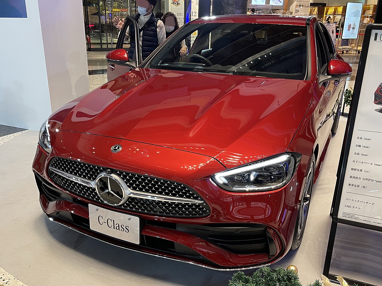 2023 Mercedes-Benz C-Class C 200